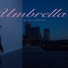 3House「Umbrella」歌詞意味｜ロンドンの風景に映る、孤独と愛の揺らぎ