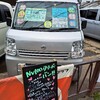 限定1名様❗️店頭で並べている車の情報！！