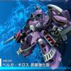 【Gジェネエターナル】F91シリーズおすすめSSR育成評価一覧｜開発産・配布の優先度解説