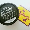 LUSHのボディーコンディショナーを使ったら、肌のトーンが上がった！？