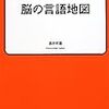 最近親指シフトが。