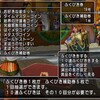 2等と3等のボスコインが激安価格！アクセを作ってない人この機会に作ろうぜ！