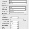 #6.5 SSHの設定・SCPの使い方::VMWare×CentOS5 Windowsでカンタン開発環境