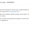 chrome app版Readiumが今後更新されないと通知が来た。