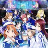 ～I live I live Love Live! days!!～「未来の僕らは知ってるよ」インプレッションメモ