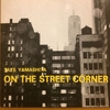 山下達郎のアカペラ集　　On The Street Corner