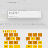 Obsidianで自動書記するためのプロンプト