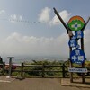 お仕事の合間に金御岳BIKE 27km