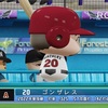パワプロ2023 ルイス・ゴンザレス 2001年 パワナンバー