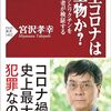 2156：レプレプ気になる人へ