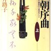 2026年　お久しぶりです