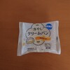 セイコーマート 冷やしクリームパン カスタード