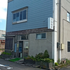 万福食堂 / 秋田県能代市東町13-1