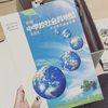 【断捨離】悩んだら捨てるのか、捨てられるまで待つか
