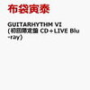 GUITARHYTHM VI (初回限定盤 CD＋LIVE Blu-ray) [ 布袋寅泰 ]【通販予約はコチラ！！】