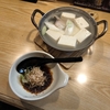 西川口の「居酒屋かど」に飲みに行きました🦐