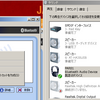 Bluetoothドライバ（Wndows7）