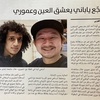 【UAE】世界一上手いオマル アブドゥルラフマンとUAEリーグのお話(ドバイ🇦🇪UAE)