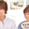 PAG 河合-personal-act-geinou’s diary｜暇つぶし芸能ニュース｜ 三浦翔平&桐谷美玲が結婚「お似合い」と祝福殺到、"ロス"の声も