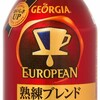 桃の天然水を1本買うつもりだったのにコーヒーを3本買っていた話