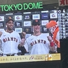 初回のリチャード選手満塁弾で実質試合終了となった試合。
