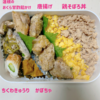 息子弁当9/7鶏そぼろ