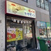 ガパオカオゲーン（浅草橋）