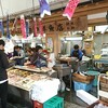 【刺身】田中鮮魚店