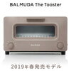 【即納】バルミューダ トースター BALMUDA The Toaster K01E-CW ショコラ 2019年春モデル【送料無料】【KK9N0D18P】 23,740円送料無料