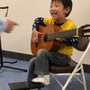 ギター教室に通ってみます