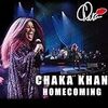 チャカ・カーン（Chaka Khan）の新しいライヴ盤が良い！