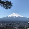 富士吉田の宵