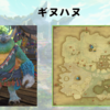 【FF14】黄金人物図鑑 「ギヌハヌ」コザマル･カ