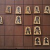 新古今将棋道⑧。初勝利の余韻と惰眠。「その心地よい布団のぬくもりと師の親心のぬくもりと将棋盤の木のぬくもりでホカホカな寝起き」の巻。