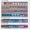 斬機いまこう11(墓地から除外 or ssするモノ)