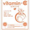 知ってますか？風邪を一日で治す魔法の粉。