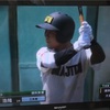 高校野球！