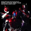 Masked Rider series Theme song Re-Product CD SONG ATTACK RIDE Third featuring DEN-O KABUTO HIBIKI（野村義男、他）