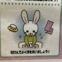 元バンド麺はただの人。