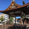 【神社仏閣】大将軍神社（たいしょうぐんじんじゃ）in 京都市東山区