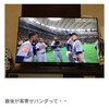 イチローでさえも嫌われる。嫌われない努力より、自分をどこかへ連れていく努力をしよう。