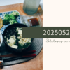20250520