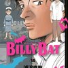  BILLY BAT (14)