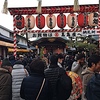 『えびす神社。』