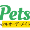 老犬ホスピス〜「いのちのはうす保護家」の話