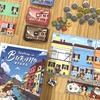 簡単なボードゲーム紹介【ぶらり、ブラーノ島】