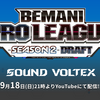 #60：【SDVX】ご報告 & MEGAMIX BATTLEの変更点について【BPLS2】