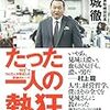 第９３６号／「何気ない気遣いを何気ないものとして受け止めない」。