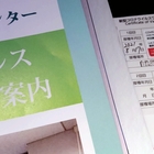 Football Manager 19 Jリーグデータパック かりんちゃんの随心遊戯日誌 Football Manager 19 Jリーグデータパック かりんちゃんの随心遊戯日誌