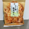 セブンイレブン ラー油海老せん